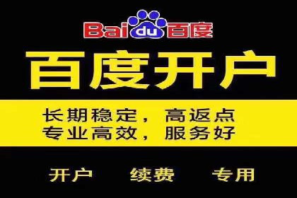 SEM外包公司案例：助力企业实现精准客户定位